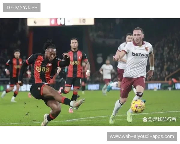 关于伯恩茅斯的最新动态：回归首发表现亮眼