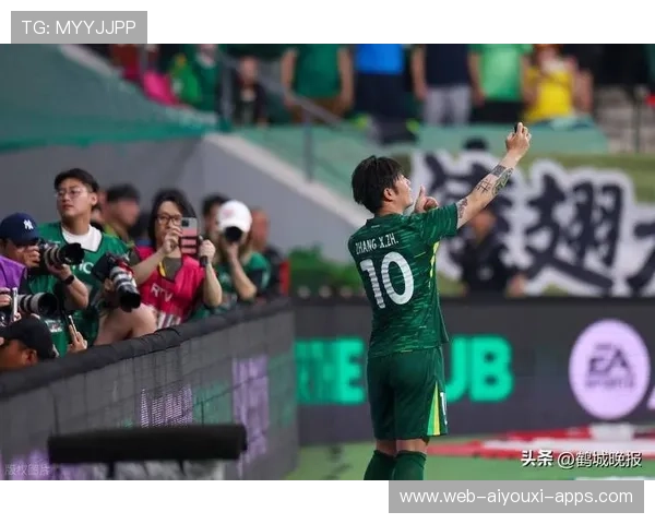 国安主场爆满却惜败,争冠梦碎