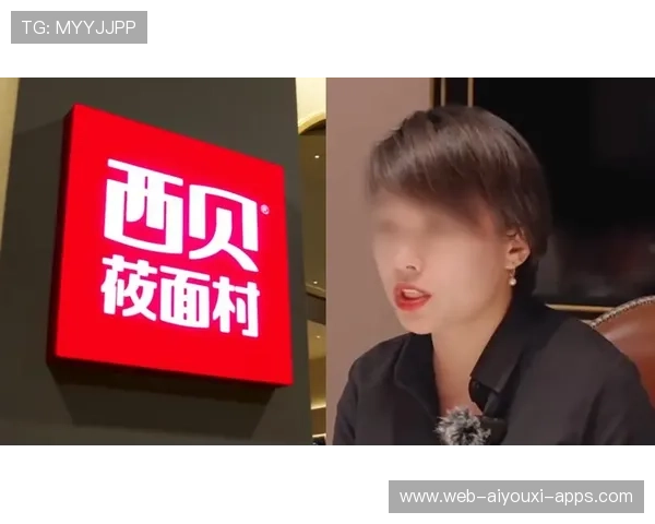 西贝店长与老人：因一碗汤牵起“房子”承诺