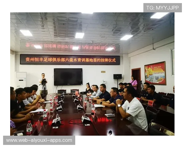 世界网球青年赛事青训教练交流大会纪要，网球青训队
