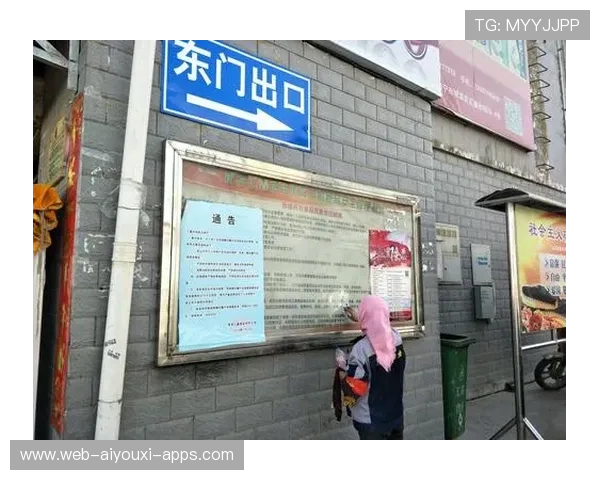 主办城市赛事期间临时市场监管巡查公告与结果