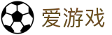 爱游戏·APP (AYX)中国官方网站_AIYOUXI